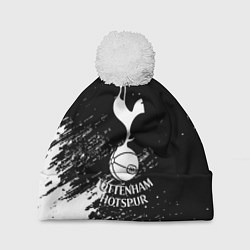 Шапка с помпоном Тоттенхэм белые брызги красок, цвет: 3D-белый