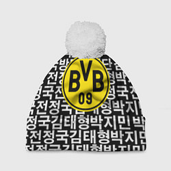 Шапка c помпоном Borussia японские символы паттерн