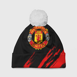 Шапка c помпоном Манчестер Юнайтед x Ювентус краски