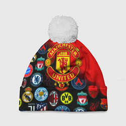 Шапка c помпоном Манчестер Юнайтед логотипы команд