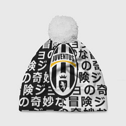 Шапка c помпоном Ювентус японский паттерн