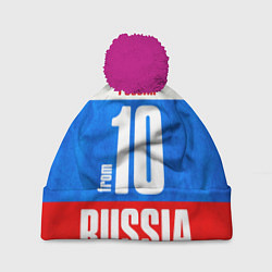 Шапка с помпоном Russia: from 10, цвет: 3D-малиновый