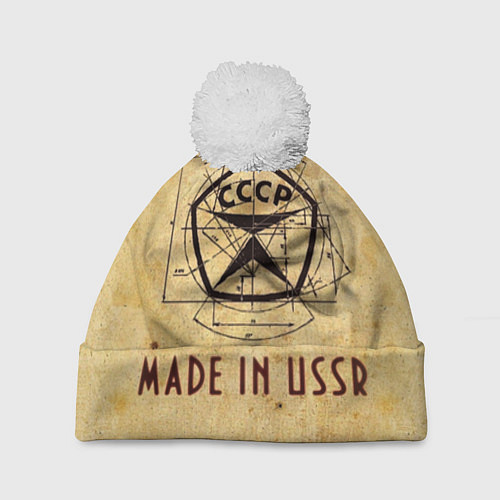Шапка c помпоном Made in USSR / 3D-Белый – фото 1