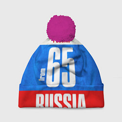 Шапка с помпоном Russia: from 65, цвет: 3D-малиновый