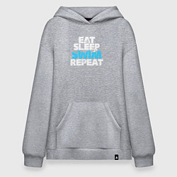 Толстовка-худи оверсайз Eat sleep swim repeat, цвет: меланж