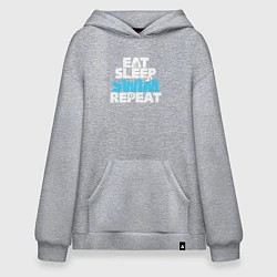 Худи оверсайз Eat sleep swim repeat