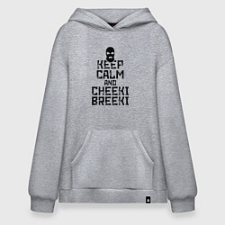 Толстовка-худи оверсайз Keep Calm & Cheeki Breeki, цвет: меланж