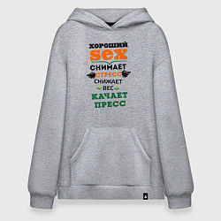 Толстовка-худи оверсайз Антистресс, цвет: меланж