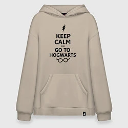 Худи оверсайз Keep Calm & Go To Hogwarts