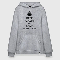 Толстовка-худи оверсайз Keep Calm & Love Harry Styles, цвет: меланж