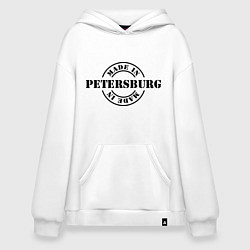 Толстовка-худи оверсайз Made in Petersburg, цвет: белый