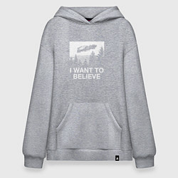 Толстовка-худи оверсайз I WANT TO BELIEVE, цвет: меланж