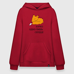 Худи оверсайз Лис Маленький принц