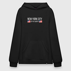 Толстовка-худи оверсайз NEW YORK, цвет: черный
