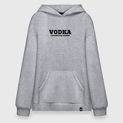 Толстовка-худи оверсайз Vodka connecting people, цвет: меланж