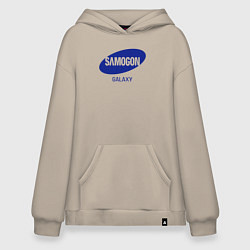Толстовка-худи оверсайз Samogon galaxy, цвет: миндальный