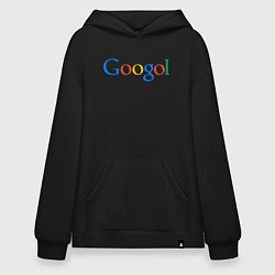 Худи оверсайз Гоголь Googol