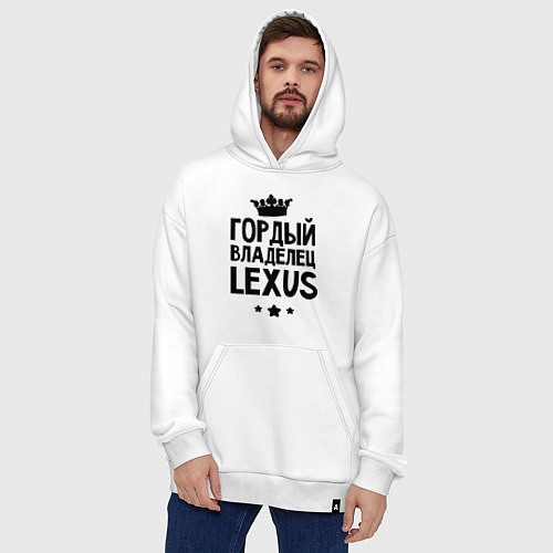 Худи оверсайз Гордый владелец Lexus / Белый – фото 4