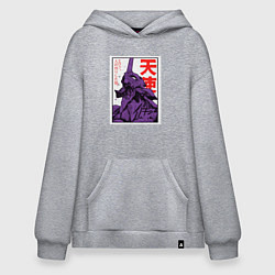 Толстовка-худи оверсайз Евангелион ltd 0001, цвет: меланж