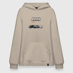 Толстовка-худи оверсайз Audi Concept Sketch, цвет: миндальный