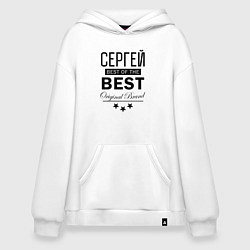 Толстовка-худи оверсайз СЕРГЕЙ BEST OF THE BEST, цвет: белый