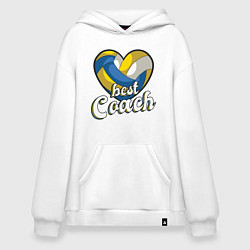 Толстовка-худи оверсайз Волейбол - Лучший тренер, цвет: белый