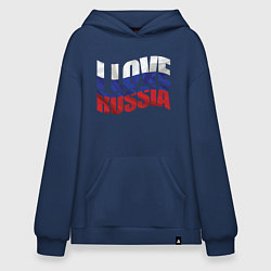 Толстовка-худи оверсайз Love - Russia, цвет: тёмно-синий