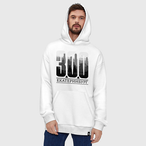 Худи оверсайз 300-летие Екатеринбурга / Белый – фото 4