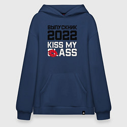 Толстовка-худи оверсайз Kiss my class, цвет: тёмно-синий