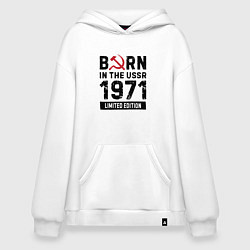 Худи оверсайз Born In The USSR 1971 Limited Edition