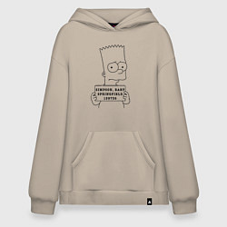 Толстовка-худи оверсайз Simpson, Bart, Springfield, 159736, цвет: миндальный