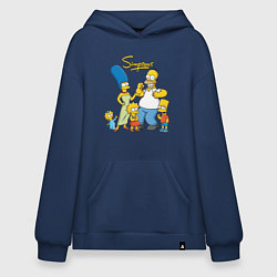 Толстовка-худи оверсайз The Simpsons - happy family, цвет: тёмно-синий