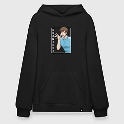 Толстовка-худи оверсайз Uramichi Omota - Двуличный братик, цвет: черный