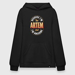 Толстовка-худи оверсайз Because Im the Artem and Im awesome, цвет: черный