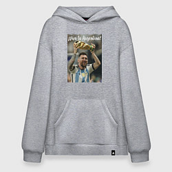Толстовка-худи оверсайз Lionel Messi - world champion - Argentina, цвет: меланж
