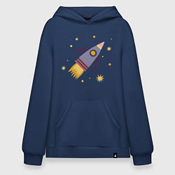 Толстовка-худи оверсайз Космическая ракета и звезды, цвет: тёмно-синий