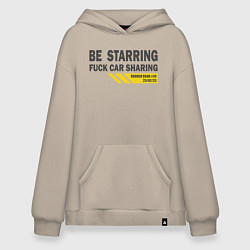 Толстовка-худи оверсайз Be starring fuck carsharing, цвет: миндальный