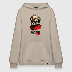 Толстовка-худи оверсайз Karl Marx - 3 цвета, цвет: миндальный