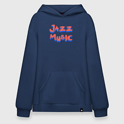 Толстовка-худи оверсайз Music jazz, цвет: тёмно-синий
