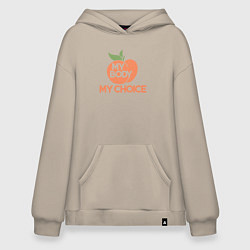 Худи оверсайз Моё тело мой выбор