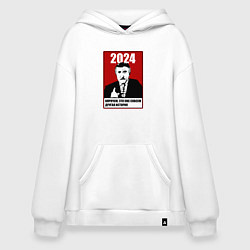 Толстовка-худи оверсайз 2024 - но это уже другая история, цвет: белый