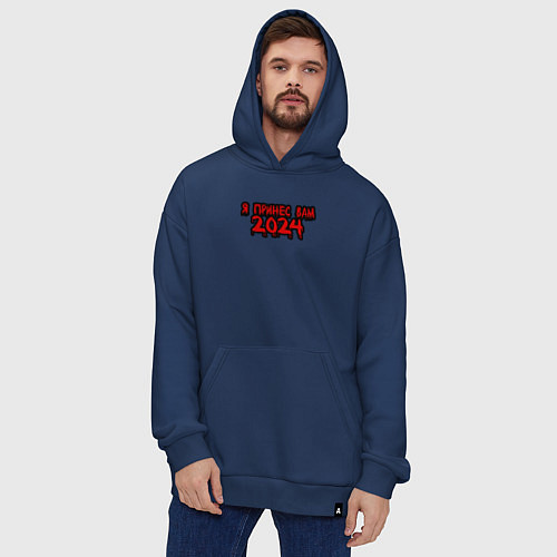 Худи оверсайз Я принес вам 2024 / Тёмно-синий – фото 4