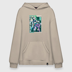 Толстовка-худи оверсайз Бай Чжу из геншина, цвет: миндальный