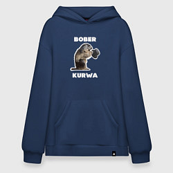 Толстовка-худи оверсайз Bobr kurwa with hat, цвет: тёмно-синий