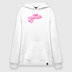 Толстовка-худи оверсайз I am kenough, цвет: белый
