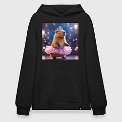 Худи оверсайз Мем капибара балерина в розовой юбочке и короне