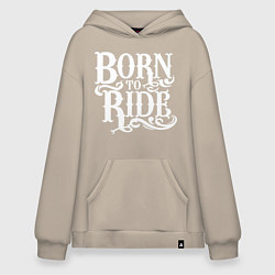 Толстовка-худи оверсайз Born to ride - рожденный ездить, цвет: миндальный