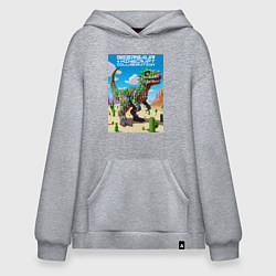 Толстовка-худи оверсайз Minecraft and beersaur - ai art collaboration, цвет: меланж
