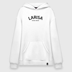 Толстовка-худи оверсайз Larisa never alone - motto, цвет: белый