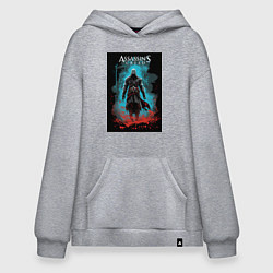Толстовка-худи оверсайз Assassins creed тайное проклятье, цвет: меланж